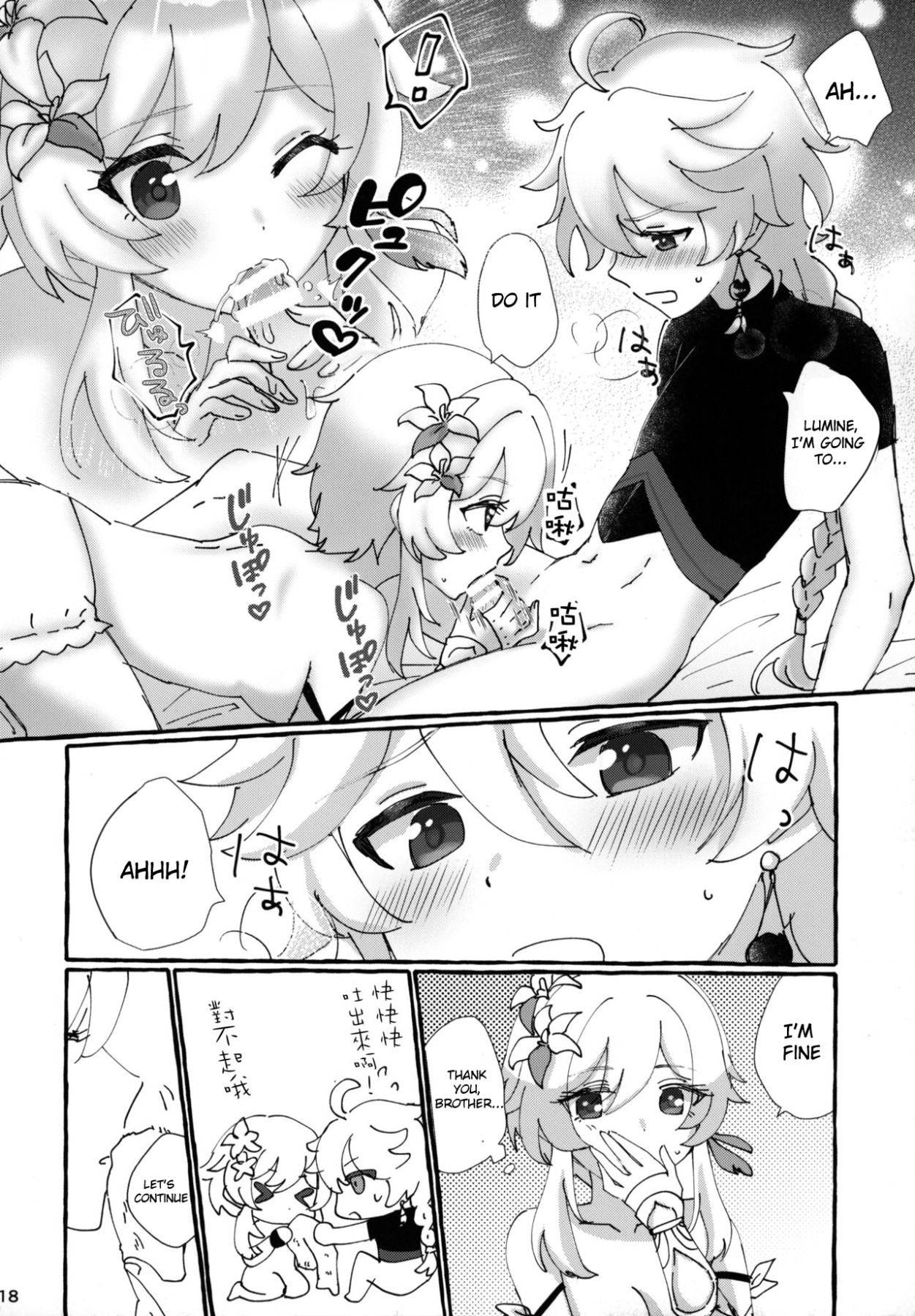 Hentai Manga Comic-Imitation By Two People-Read-16